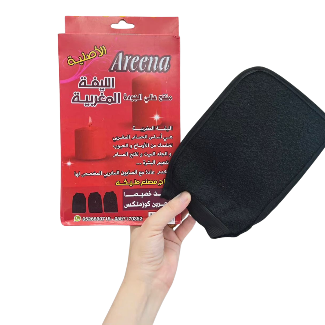 الليفة المغربية الأصلية (Areena)